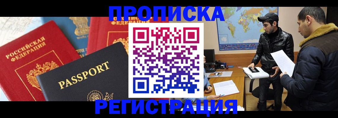 регистрация для дет. сада в Кингисеппе